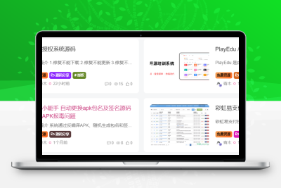 子比主题美化 – 为文章外部的标签添加随机彩色效果-清欢网创