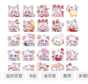 子比主题美化 – 添加自定义表情包-清欢网创